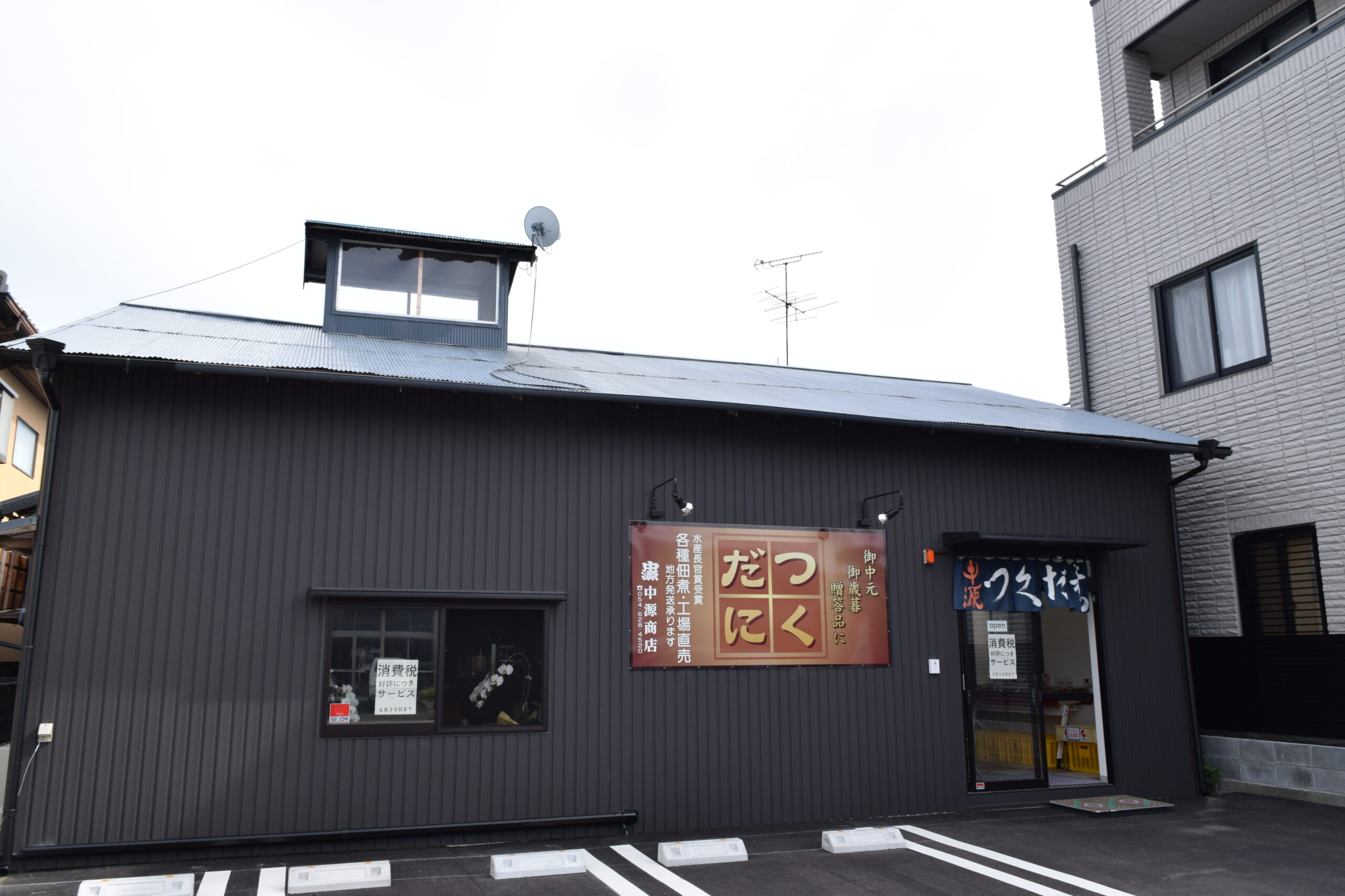 サムネイル画像