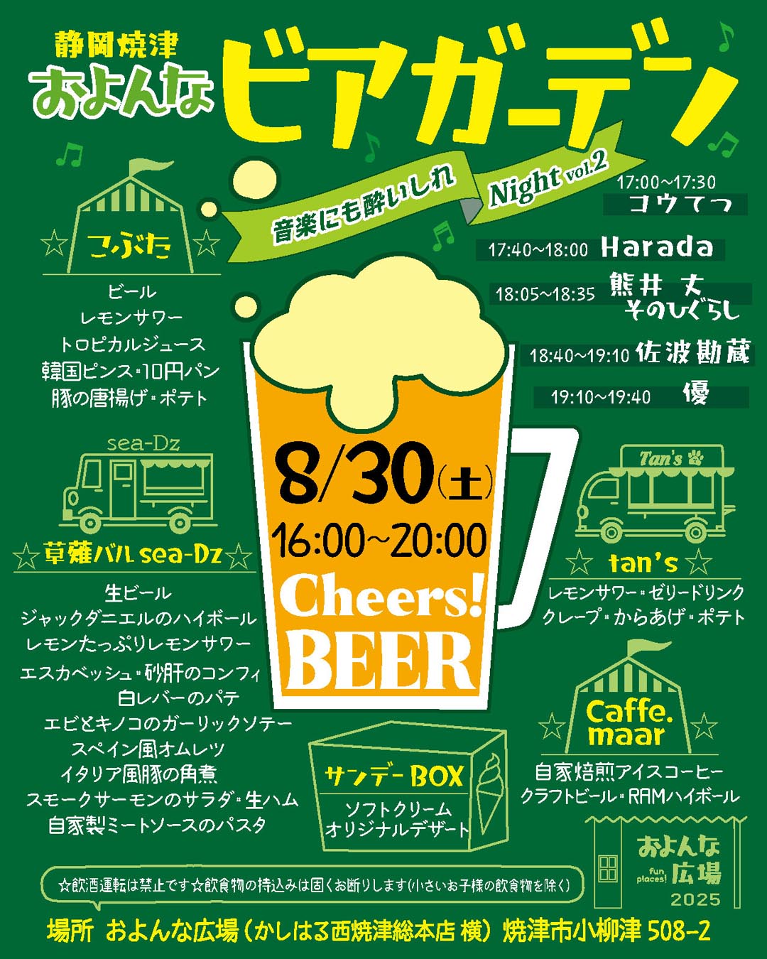 画像に alt 属性が指定されていません。ファイル名: 8765c756fbde4027ad466d817963a88a.jpg