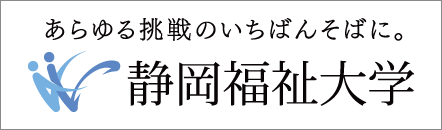 https://suw.ac.jp/