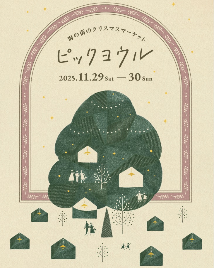 画像に alt 属性が指定されていません。ファイル名: b9d06be494963908ecaa2c36014b4b5f.jpg