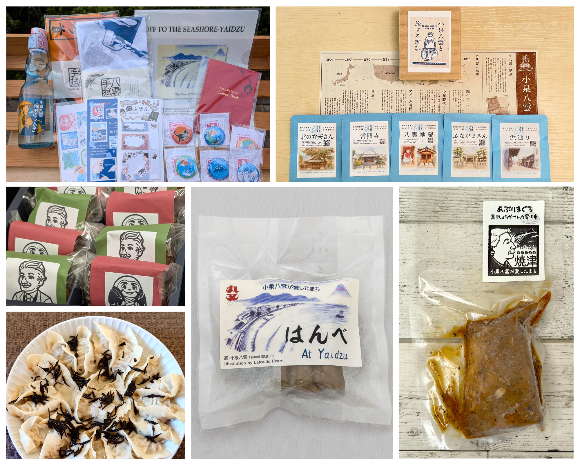 サムネイル画像